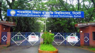 একাডেমিক কাউন্সিলে সিদ্ধান্ত নিয়েও গুচ্ছ থেকে বের হতে পারছে না শাবি