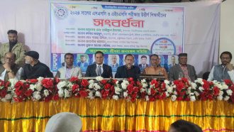 বিয়ানীবাজারে শ্রীধরা জনমঙ্গল সমিতির শিক্ষার্থী সংবর্ধণা