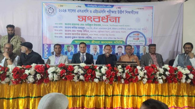 বিয়ানীবাজারে শ্রীধরা জনমঙ্গল সমিতির শিক্ষার্থী সংবর্ধণা