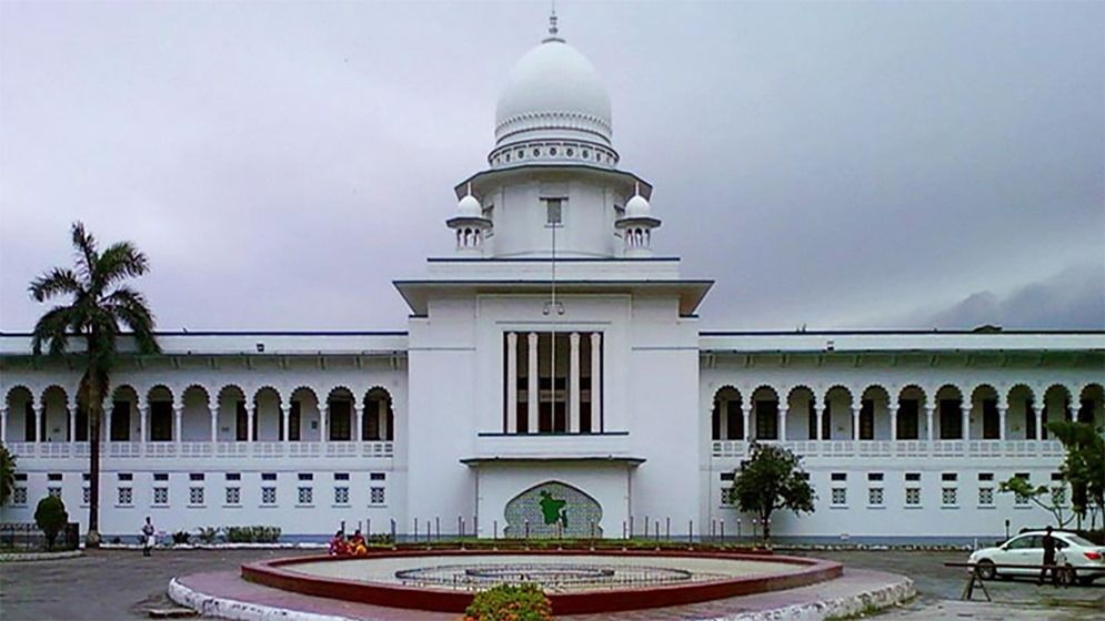 তত্ত্বাবধায়ক সরকার বাতিল করা পঞ্চদশ সংশোধনী অবৈধ: হাইকোর্ট