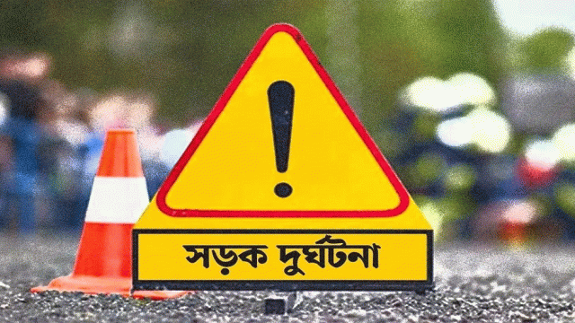 হবিগঞ্জে সড়কে ঝড়লো মোটর সাইকেল আরোহীর প্রাণ