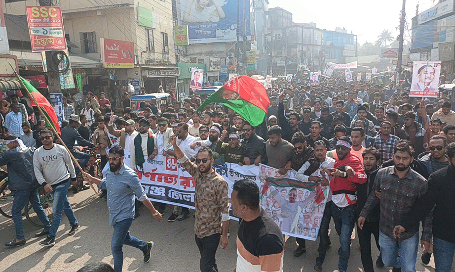 সুনামগঞ্জে ছাত্রদলের প্রতিবার্ষিকী উপলক্ষে শোভাযাত্রা