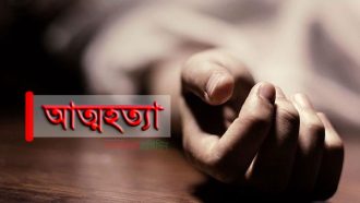 বিয়ানীবাজারে দুবাগ ইউনিয়নের সিলেটীপাড়া স্কুলছাত্রীর আত্মহত্যা, রহস্য