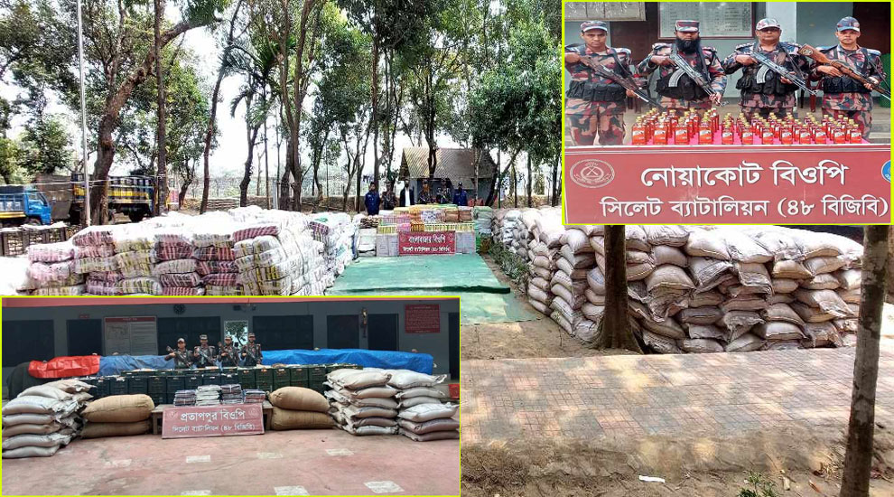 সিলেটে ৫ কোটি টাকার বিশাল চোরা চালান জব্দ করল বিজিবি