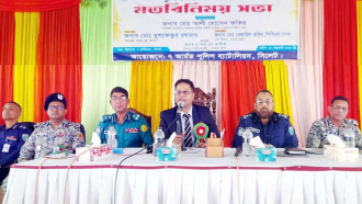 ৭ আর্মড পুলিশ ব্যাটালিয়ন সিলেটে পুলিশ-জনতা মতবিনিময়
