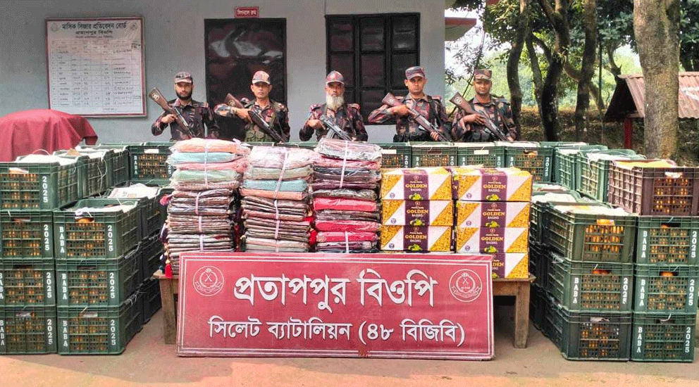 সিলেট সীমান্তে জব্দ প্রায় কোটি টাকার ভারতীয় পণ্য