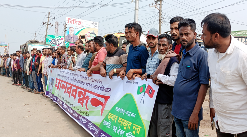 ২০ ফেব্রুয়ারি থেকে সুনামগঞ্জ-সিলেট সড়কে লাগাতার কর্মবিরতির ডাক