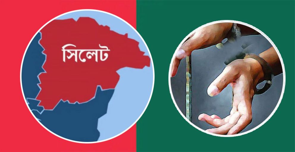 সিলেটে ডেভিল হান্টে আ.লীগ ও অঙ্গ সংগঠনের আরও ৭ নেতা আটক