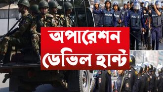 অপারেশন ডেভিল হান্ট : সিলেটে ইউপি চেয়ারম্যানসহ গ্রেফতার ১৪