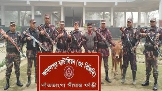 সীমান্তে গ্রেফতার হলেন সাদ্দাম