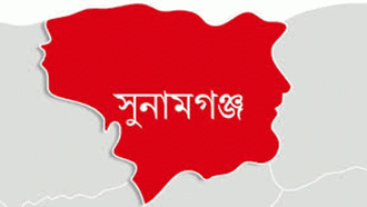 সুনামগঞ্জে যুবলীগ নেতার গ্রেপ্তার ঘিরে বিএনপির দুই পক্ষে মারামারি