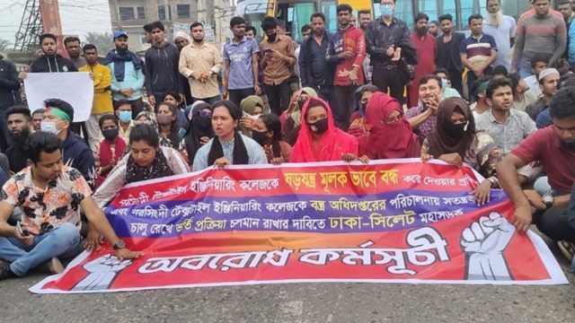 ঢাকা-সিলেট মহাসড়ক অবরোধ, ১০ কিলোমিটার যানজট