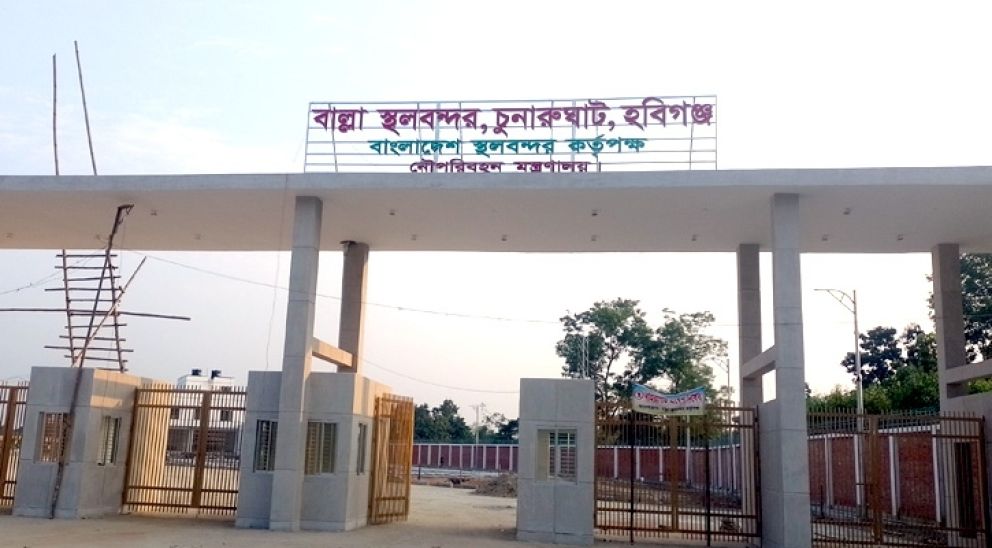 বন্ধ হচ্ছে সিলেটের একটি স্থলবন্দর