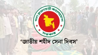 ২৫ ফেব্রুয়ারি ‘জাতীয় শহীদ সেনা দিবস’ পালনের ঘোষণা