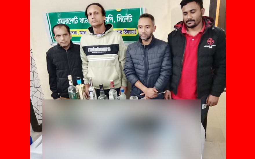 সিলেটে যৌথবাহিনীর অভিযানে অ-স্ত্রসহ ৪ জন আটক
