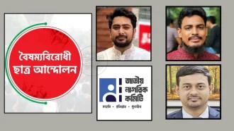 ছাত্রদের নতুন দলের সম্ভাব্য আহ্বায়ক নাহিদ, সদস্য সচিব আখতার-নাসীরুদ্দীন