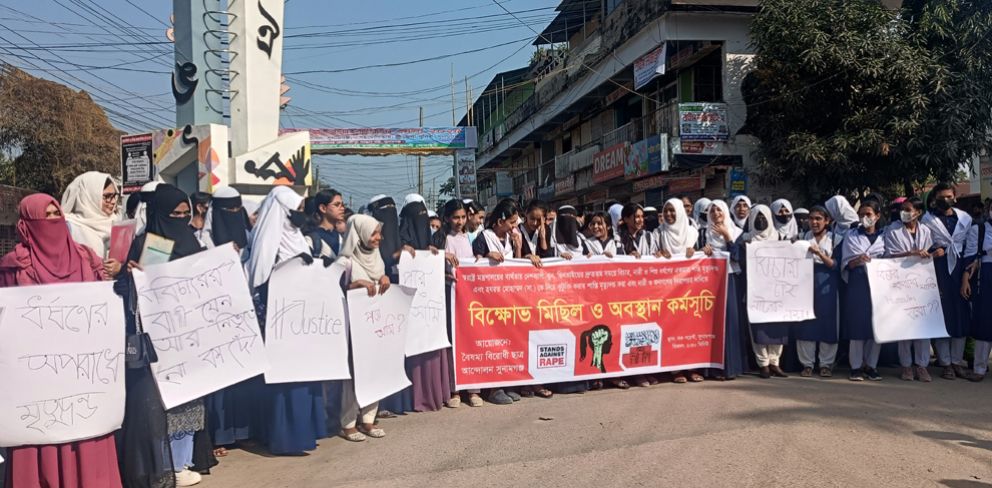 সুনামগঞ্জে বৈষম্যবিরোধী শিক্ষার্থীদের অবস্থান কর্মসূচি ও বিক্ষোভ