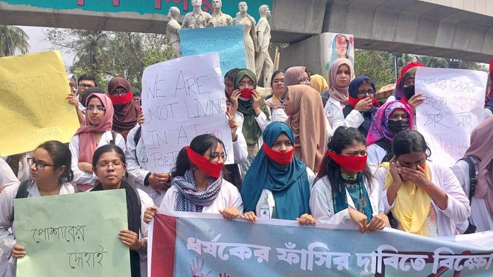 নারীর প্রতি সহিংসতার বিরুদ্ধে ঢাবিতে সমাবেশ