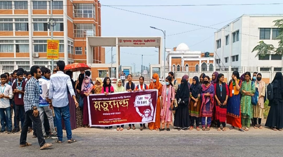 ধর্ষকের সর্বোচ্চ শাস্তির দাবিতে সুবিপ্রবি শিক্ষার্থীদের বিক্ষোভ