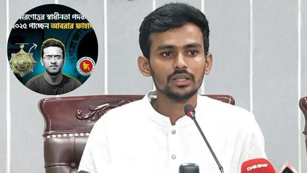 ‘মরণোত্তর স্বাধীনতা পদকে ভূষিত হওয়া আবরার ফাহাদের আত্মত্যাগের স্বীকৃতি’