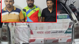 নগরীতে বিপুল পরিমাণ ‘মন্ড’ সিগারেটসহ গ্রেফতার ৩