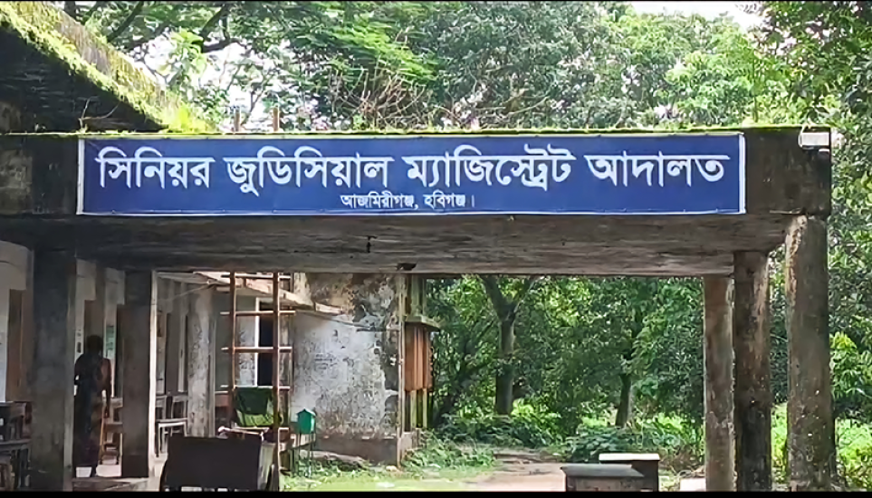 সিলেটে ভুয়া মামলা করে ফেঁসে গেলেন যামিনী