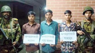 শিশুকে অপহরণ করে মুক্তিপণ দাবি : গ্রেফতার ৩ ভাই