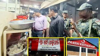 সিলেটে পাঁচ ভাই, পানসীকে লাখ টাকা জরিমানা