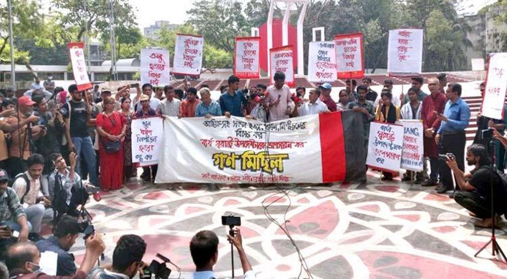 গণমিছিল কর্মসূচি স্থগিত করে শহীদ মিনারেই সমাবেশ বাম সংগঠন