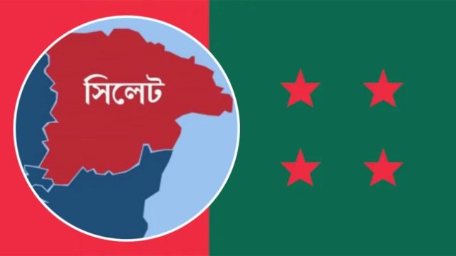 আম্বরখানায় হোটেল তল্লাশি করেও ধরা গেল না আ.লীগ নেতাকে