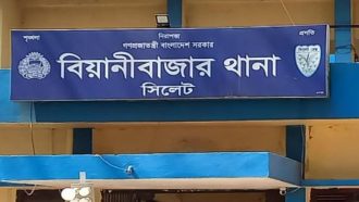 বিয়ানীবাজারে প্রতিবেশীর হামলায় একজন নিহত, আটক ১