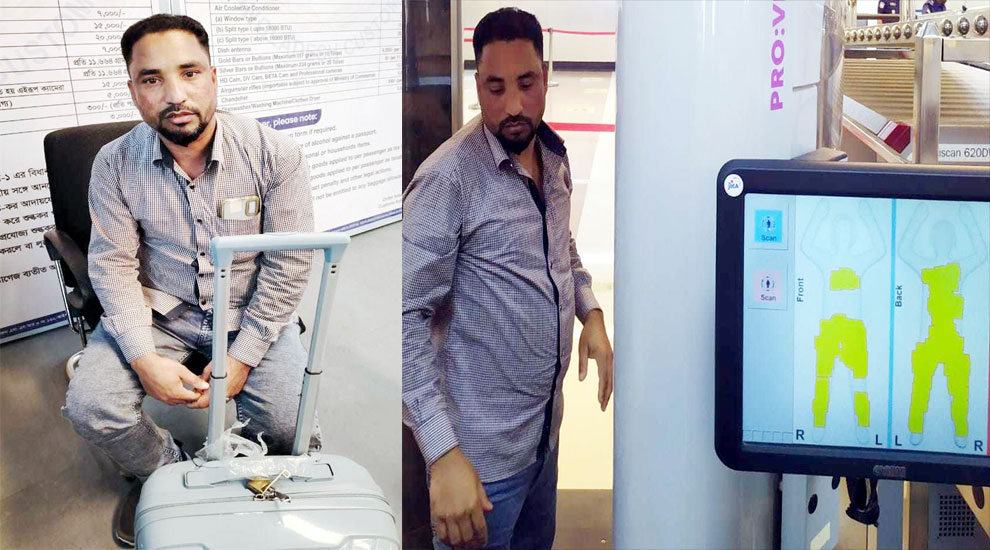 জানা গেল ওসমানীতে জব্দ হওয়া স্বর্ণের পরিমাণ