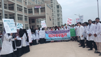 সুনামগঞ্জ মেডিকেল কলেজে অনির্দিষ্টকালের জন্য ক্লাস বর্জন