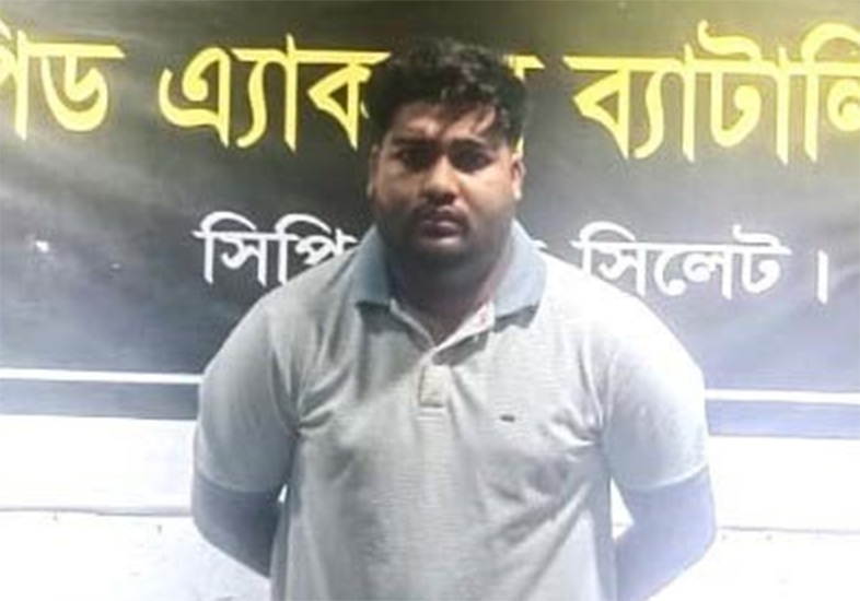 সিলেটে র‌্যাবের জালে ইমন