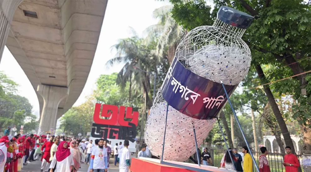 আনন্দ শোভাযাত্রায় ‘পানি লাগবে পানি’