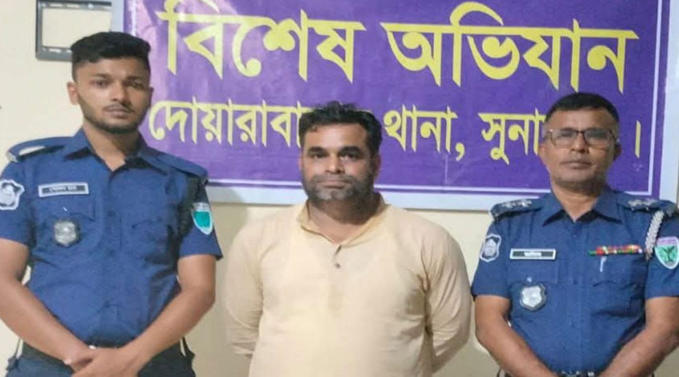 সুনামগঞ্জে পুলিশের জালে তাহের