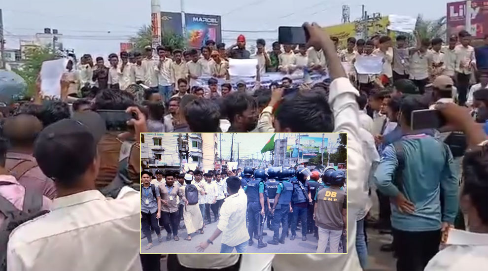 ঢাকা-সিলেট মহাসড়ক অবরোধ করে শিক্ষার্থীদের আন্দোলন