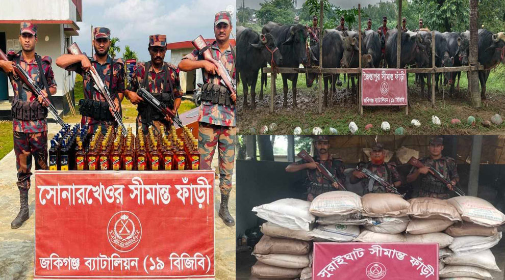 সিলেট সীমান্তে আজও অর্ধকোটি টাকা মালামাল জব্দ