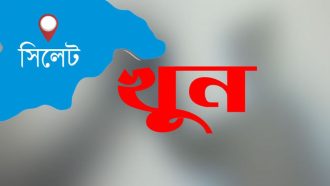 সিলেটে ছুরিকাঘাতে ব্যবসায়ী খুন