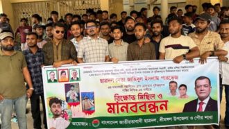 পারভেজ হত্যার বিচার দাবিতে শ্রীমঙ্গলে ছাত্রদলের সমাবেশ