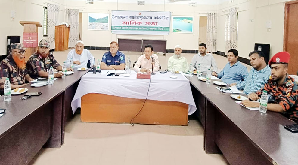 জৈন্তাপুরে আইনশৃঙ্খলা কমিটির মাসিক সভা অনুষ্ঠিত