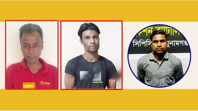 সিলেটের র‌্যাব ও পুলিশের হাতে গ্রেফতার ৩