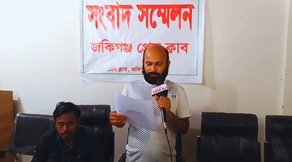 জকিগঞ্জে পানু পালের মৃত্যু রহস্য উদঘাটনে ছেলের সংবাদ সম্মেলন