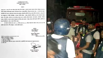 নববর্ষের দিনে রাজৈরে ১৪৪ ধারা জারি