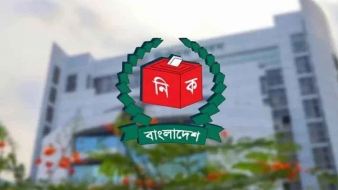 মাঠ পর্যায়ের নির্বাচনকালীন আইনশৃঙ্খলা কমিটিতে থাকবেন ইসি কর্মকর্তারাও