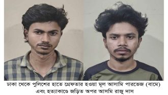 এই ‘পারভেজ’ তুষারের খুনি, সেই ‘পারভেজ’ নয়