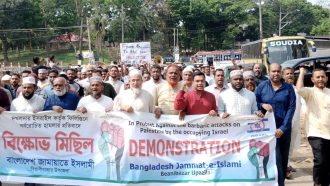 ইসরাইলি বর্বরতা: বিয়ানীবাজারে জামায়াত-ছাত্র জমিয়তের বিক্ষোভ