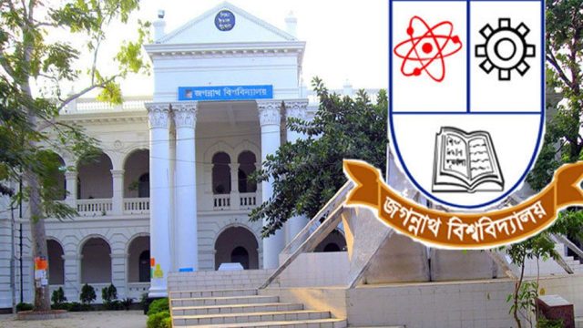 শিক্ষক নিয়োগ আটকা পুনঃবিজ্ঞপ্তির চক্রে, এক বিজ্ঞপ্তিতে পার ৩ বছর