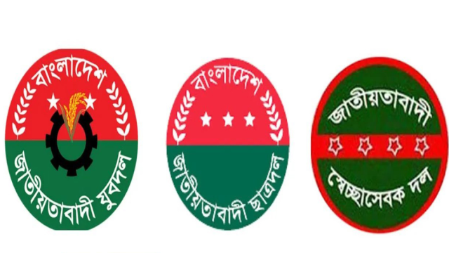 ঢাকার পথে সিলেটের ৮ হাজার জাতীয়তাবাদী