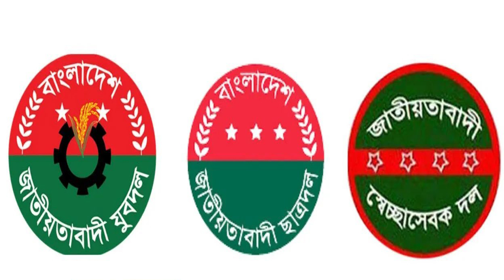 ঢাকার পথে সিলেটের ৮ হাজার জাতীয়তাবাদী